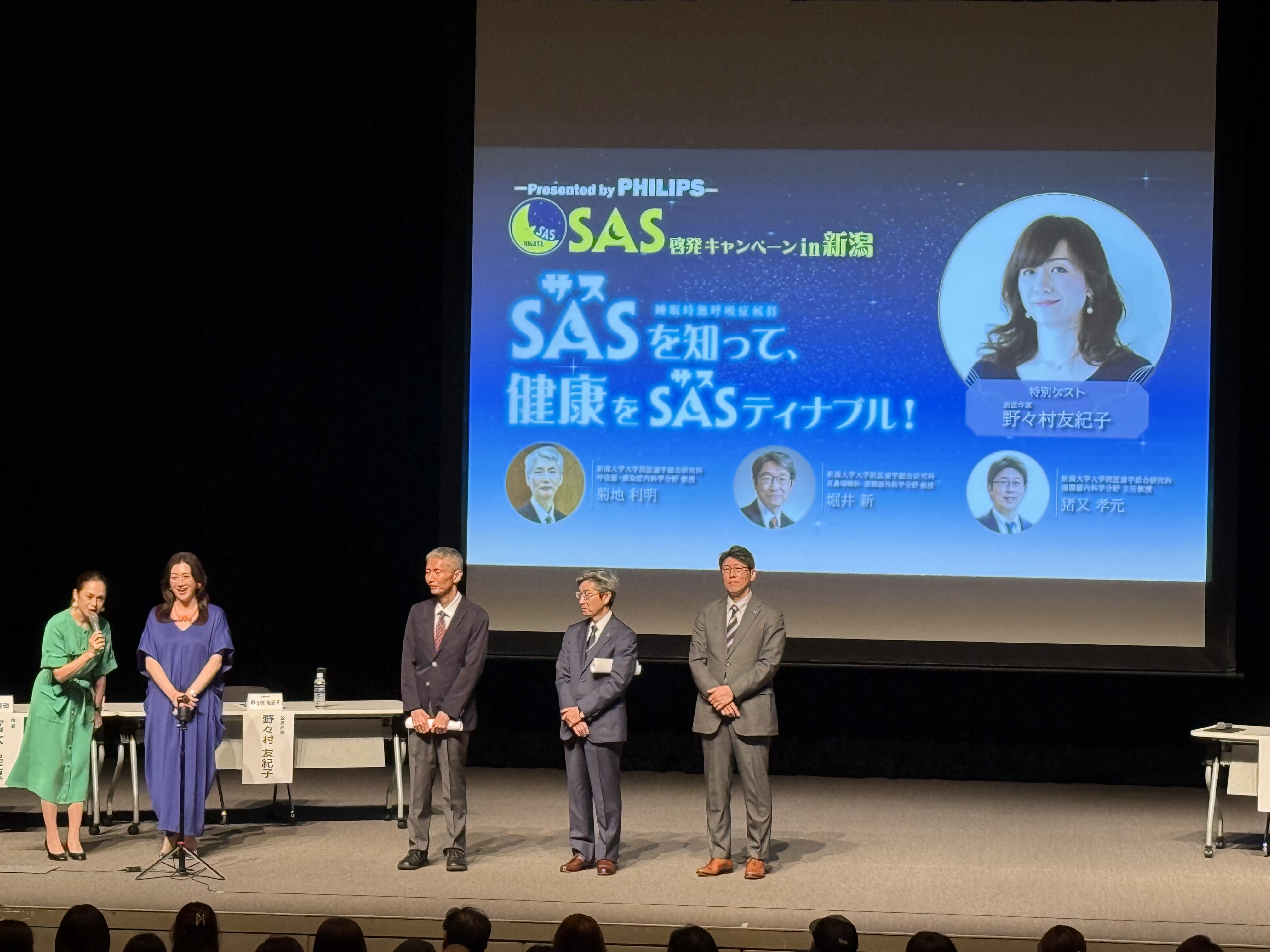 イベント出演者集合写真