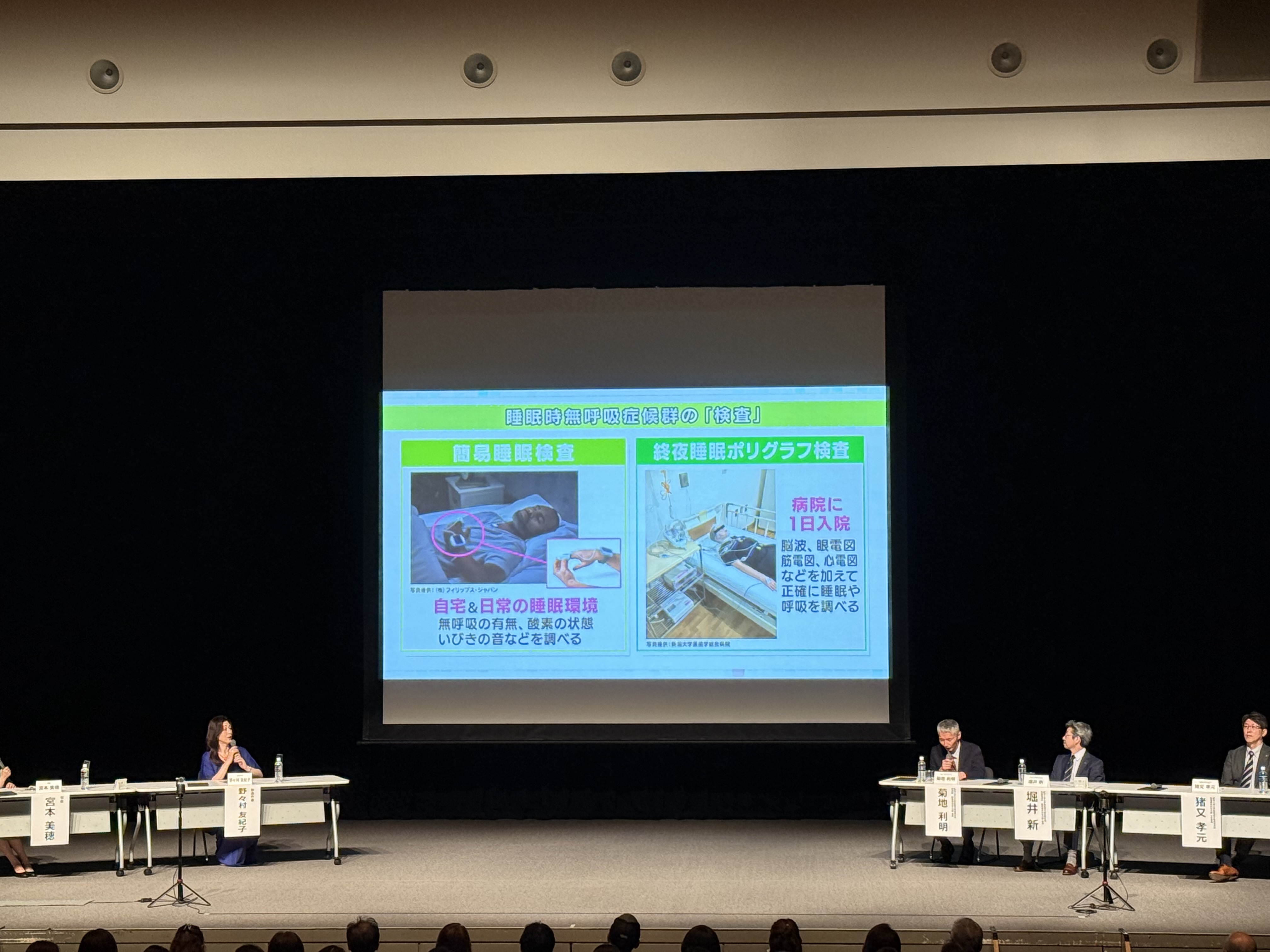 イベント出演者集合写真